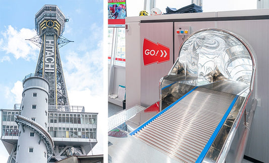 Tower Slider entrance at Tsutenkaku
